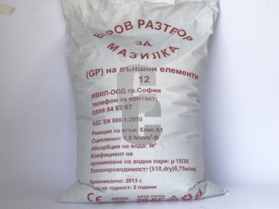 Хоросан - 20кг.                                                                                                                                                                                                                                                                                             